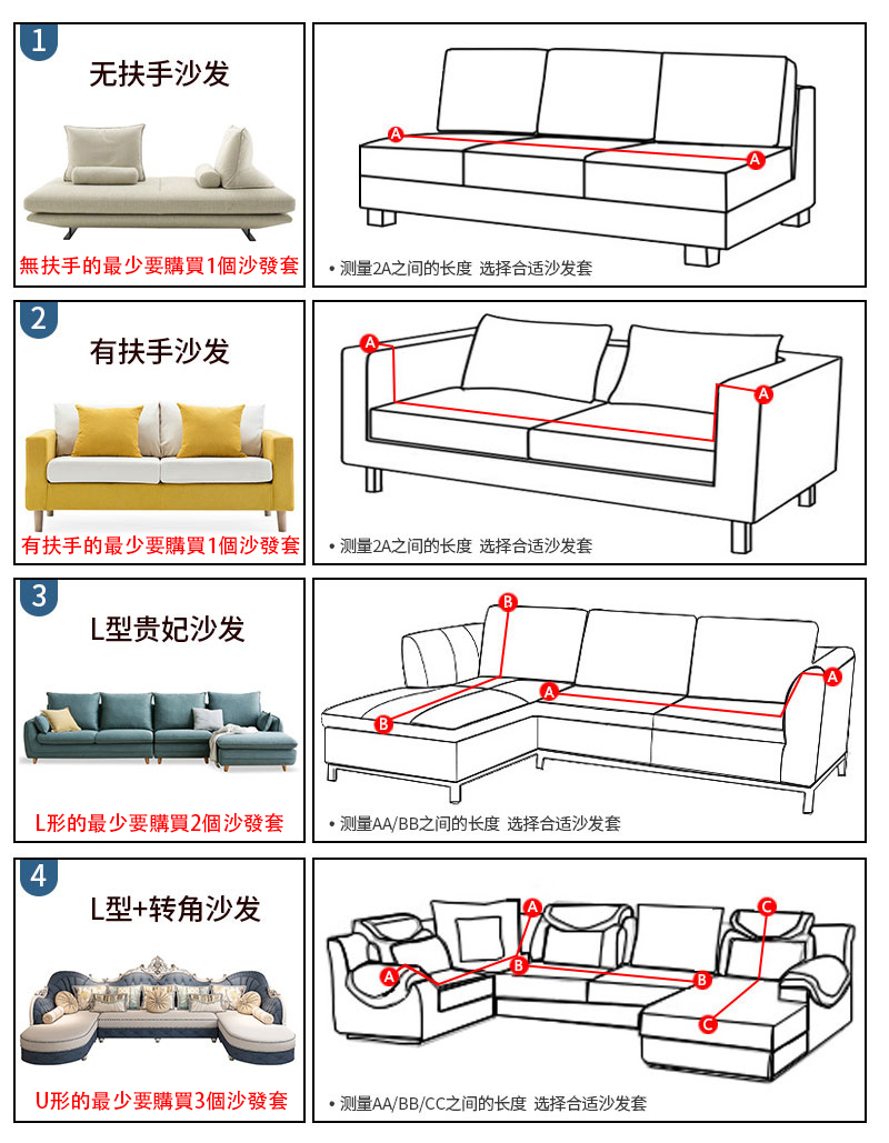 Vỏ bọc cỡ 35-118 inch cho ghế sofa 1/2/3/4 người ngồi kiểu chữ L/chữ U co giãn chống bụi bẩn in họa tiết hoa/tuần lộc