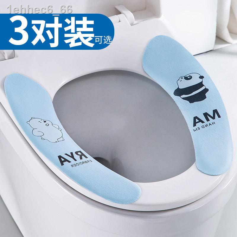 ﹍✉۞Đệm lót ghế nhà vệ sinh bốn mùa nói chung mỏng gia dụng miếng dán chống thấm nước dính