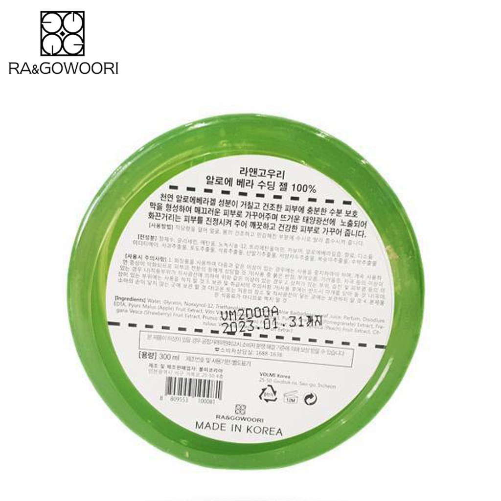 Gel Dưỡng Da Đa Năng Lô Hội Ra & Gowoori Aloe Vera Soothing 300g | BigBuy360 - bigbuy360.vn