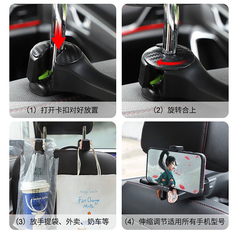 Car Hook Car Seat Back Hook Multi-Functional Cute Cartoon Front and Rear Storage Hook Car Supplies Auto department store supplies