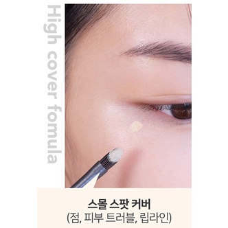 Kem che khuyết điểm 7g / 2 Loại Tùy Chọn Phong Cách Hàn Quốc luna conceal