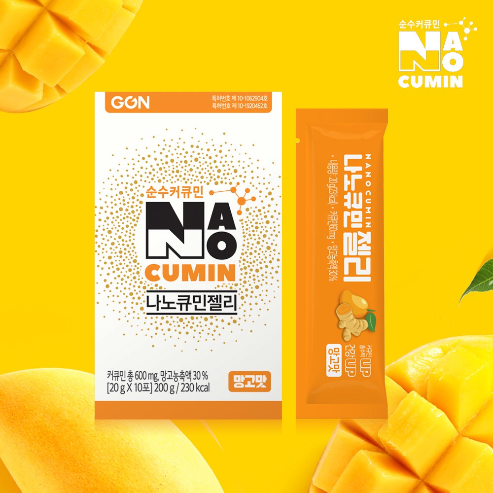 Tinh chất nghệ Nanocumin Gon dạng thạch (hộp 30 gói) | Thế Giới Skin Care