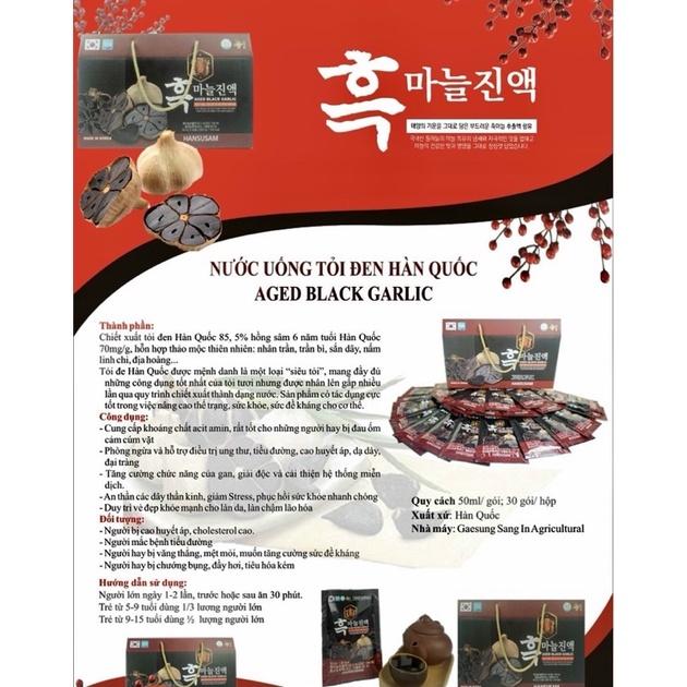 NƯỚC UỐNG TỎI ĐEN HÀN QUỐC- AGED BLACK GARLIC Hộp 30 gói x 50 ml [CHÍNH HÃNG] tại Nguyễn Gia group