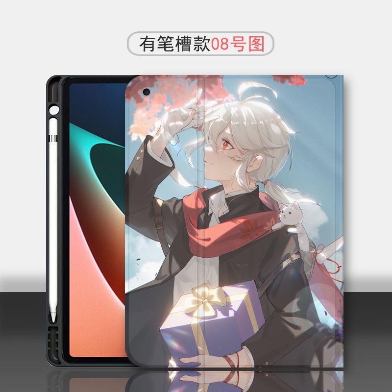 Compatible with iPad Tablet Cover 2021/2020/2019/18/17 9.7/10.2 inch Shell Genshin Impact Fengyuan Wanye
