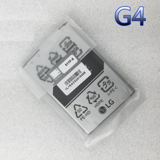 Pin LG G5/G4/V10/V20