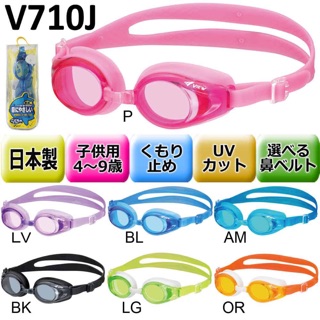 Kính bơi aqa swim nhật bản