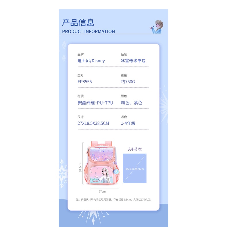 Balo Đi Học Họa Tiết Công Chúa Băng Giá Elsa Phong Cách Mới Dành Cho Bé Gái 2022