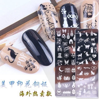 Bảng In Móng Tay Nghệ Thuật