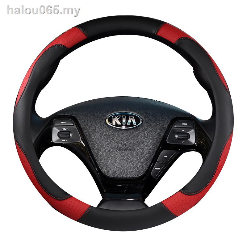 Vỏ Bọc Vô Lăng Chống Trượt Cho Xe Hơi Kia 15 Models Of K5 Smart Running K3 Sorento K2kx3k4