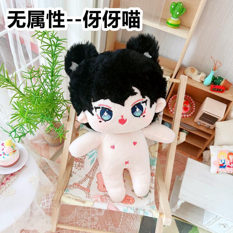 Doll nữ không thuộc tính tóc tơ 20cm có tai và đuôi - Búp bê tóc tơ không thuộc tính 20cm có xương