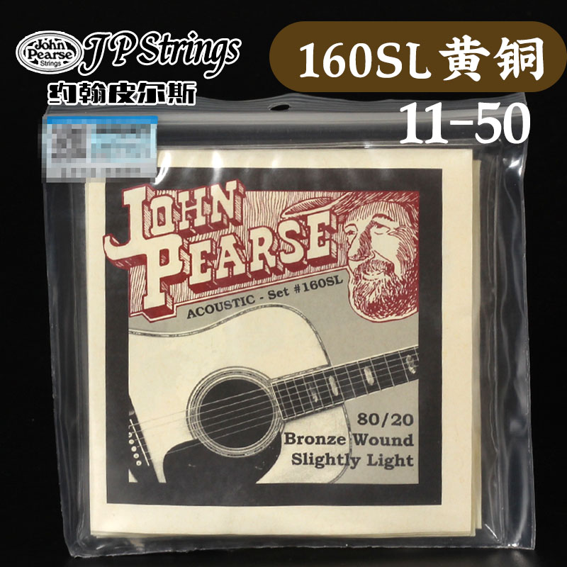 Cây đàn guitar thông thường John Pearse650 700M LAN cao tiêu chuẩn đàn guitar bass đồng 12-55