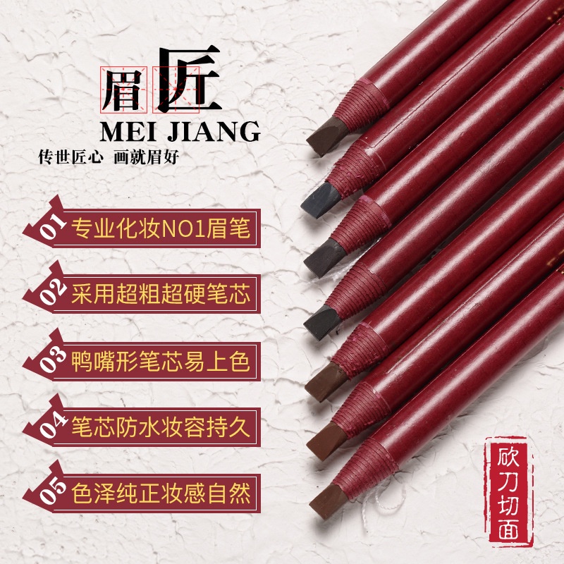 Bút chì kẻ lông mày không thấm nước lâu trôi cho người mới bắt đầu | BigBuy360 - bigbuy360.vn