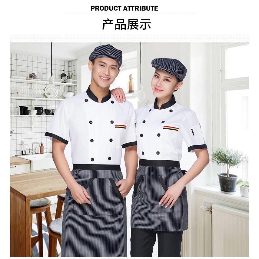 Áo bếp đồng phục