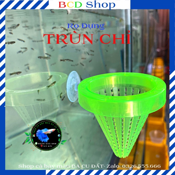 Rọ đựng trùng