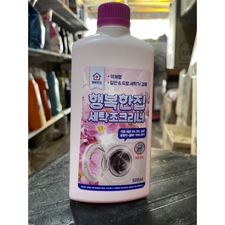  Nước Tẩy Vệ Sinh Máy Giặt HAENGBOKANJIP