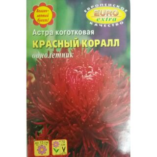 Hạt giống hoa cúc kim cương đỏ