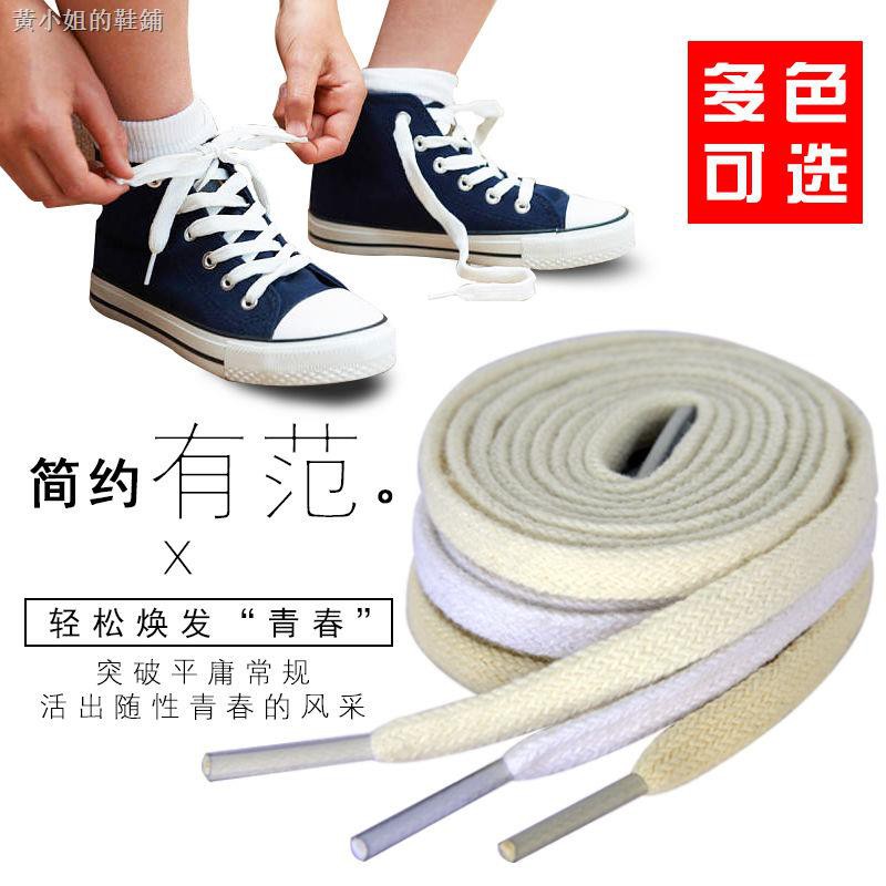 Converse Vans Dây Giày Thể Thao Đế Bằng Chất Liệu Cotton Cao Cấp