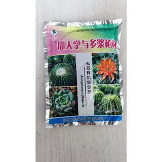 (SIÊU RẺ) Phân bón vi sinh hữu cơ chuyên dùng cho sen đá, xương rồng và cây cảnh mọng nước
