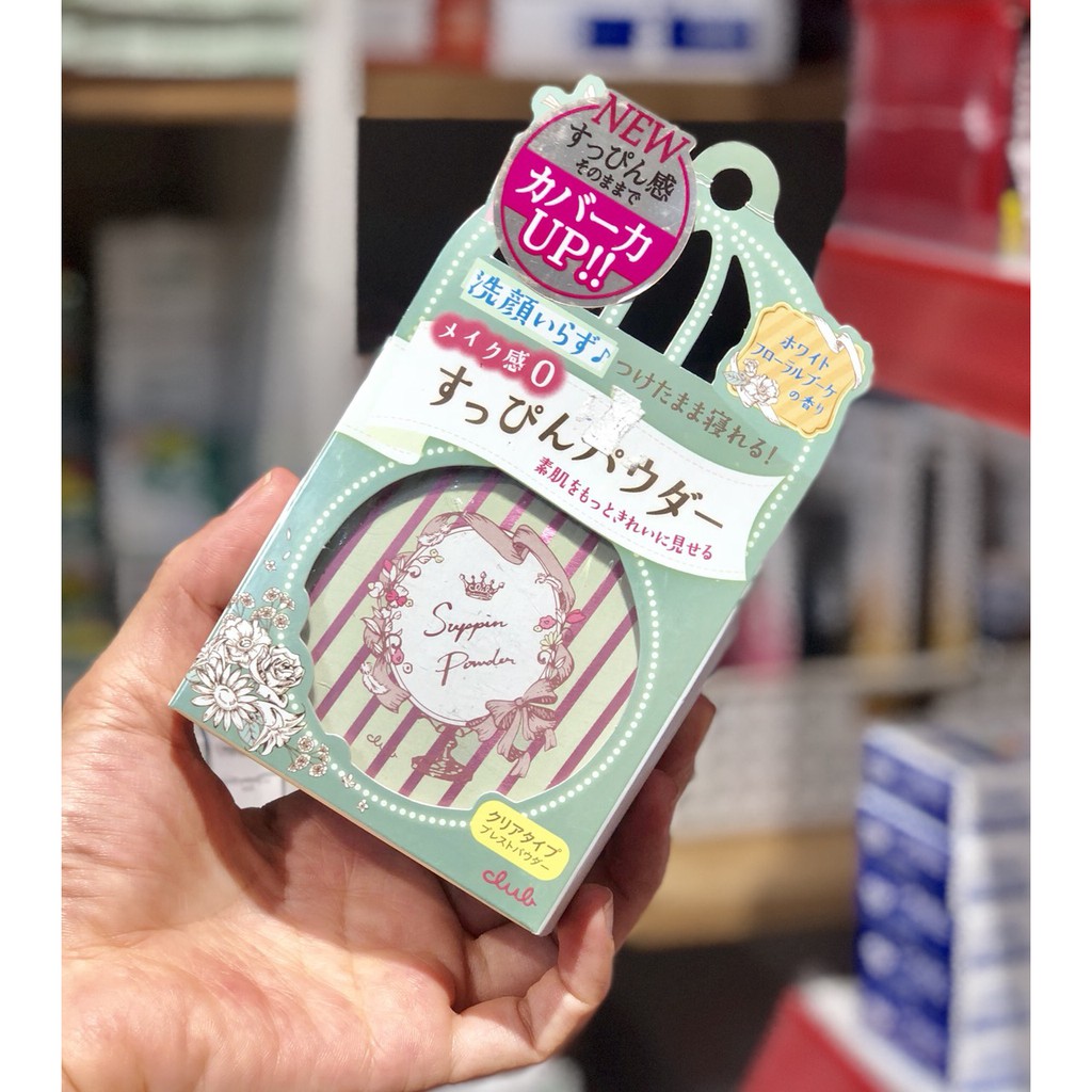 Phấn phủ club Yuagari Suppin Powder 26g