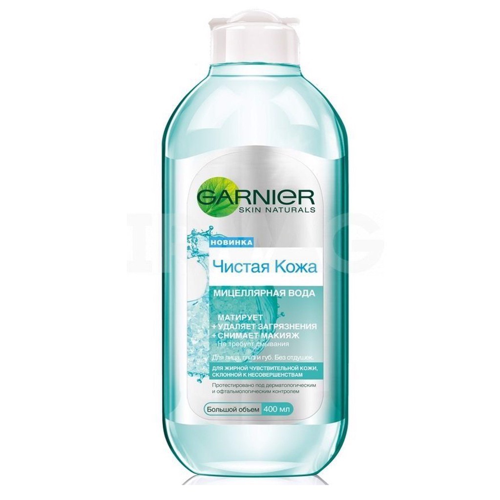 Nước tẩy trang 💖FREESHIP💖 Nước tẩy trang GARNIER dành cho da dầu da mụn 400ml