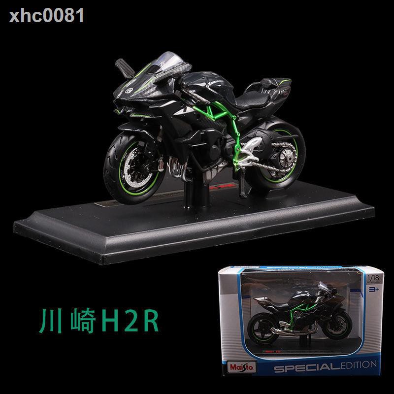 Mô Hình Xe Mô Tô Kawasaki H2R Tỉ Lệ 1: 18