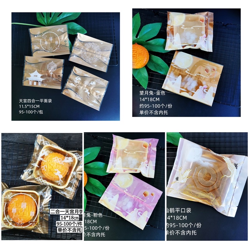 (10c)Túi đựng bánh trung thu nhiều mẫu (MS3)(không kèm khay)