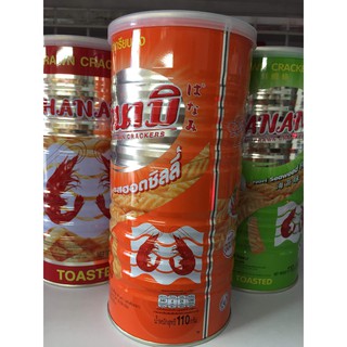 Bánh Snach Tôm Hanami 110g Thái Lan