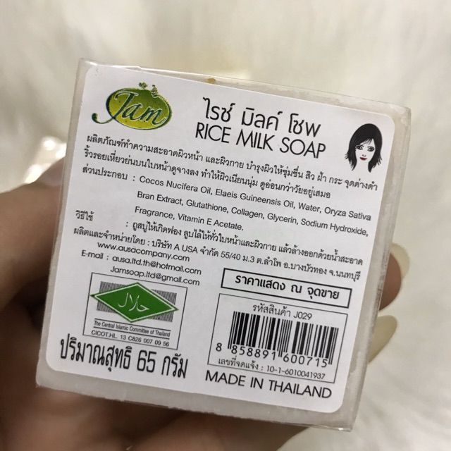 Xà phòng cám gạo Thái Lan JAM RICE MILK SOAP 65gr | BigBuy360 - bigbuy360.vn