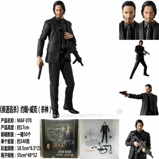 Mô hình Action figure MAFEX John Wick