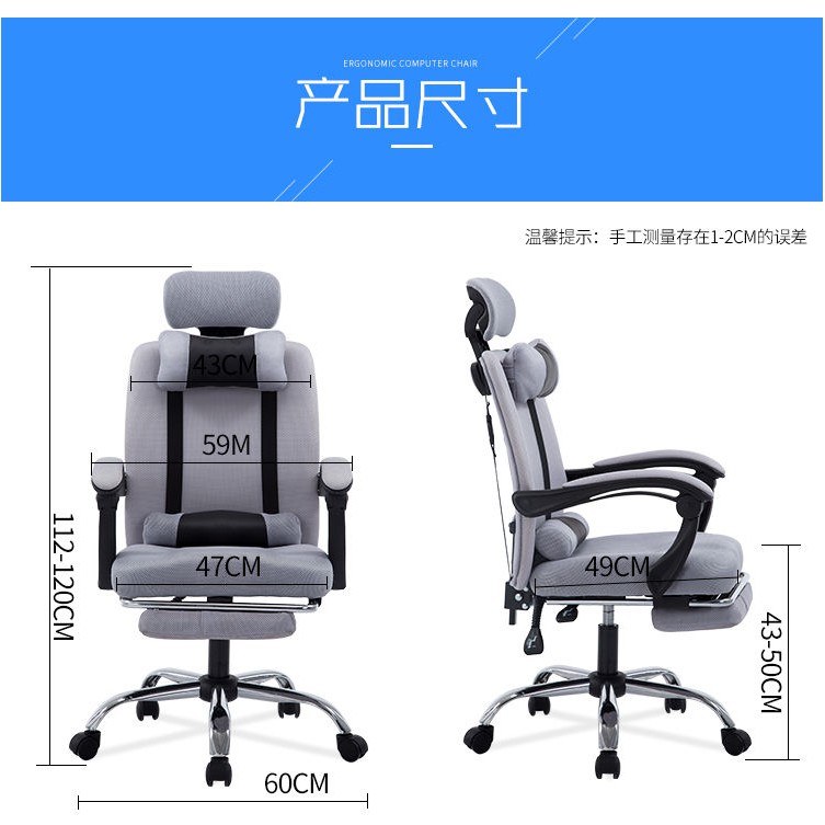 Ghế tựa máy tính ghế văn phòng ghế xoay lưng ghế nâng ghế ông chủ ghế nhà ghế ngồi chơi game