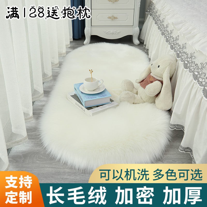 Đệm Lông Cừu Giả Hình Bầu Dục Lót Ghế Sofa / Giường Ngủ / Giường Ngủ Tiện Dụng