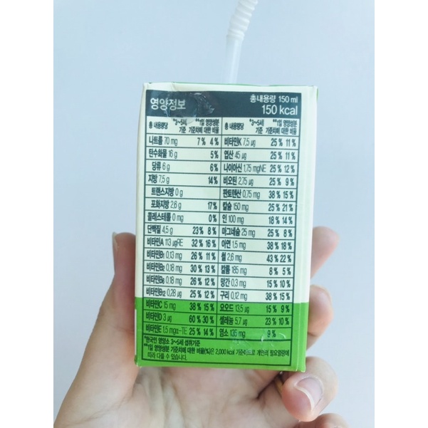 Sữa Hi-Kids Greenbia Hàn tăng cao tăng cân 150ml
