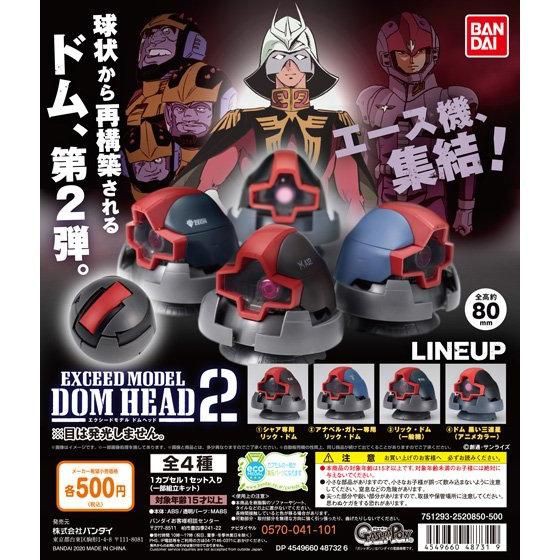MÔ HÌNH TRỨNG GASHAPON EXCEED MODEL DOM HEAD 2 NGẪU NHIÊN