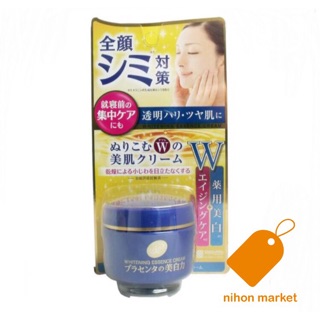 [Có sẵn] Kem dưỡng Meishoku Whitening Essence Cream Placenta