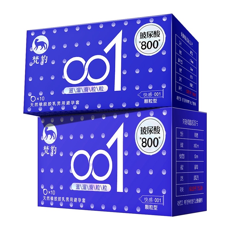 Bao cao su FANBAO Xanh 3D 001 siêu mỏng, nhiều gel, hương đào, gân gai, kéo dài thời gian hộp 10 bcs