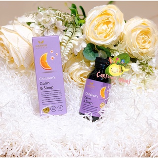 Siro Harker các loại cho bé (150ml)