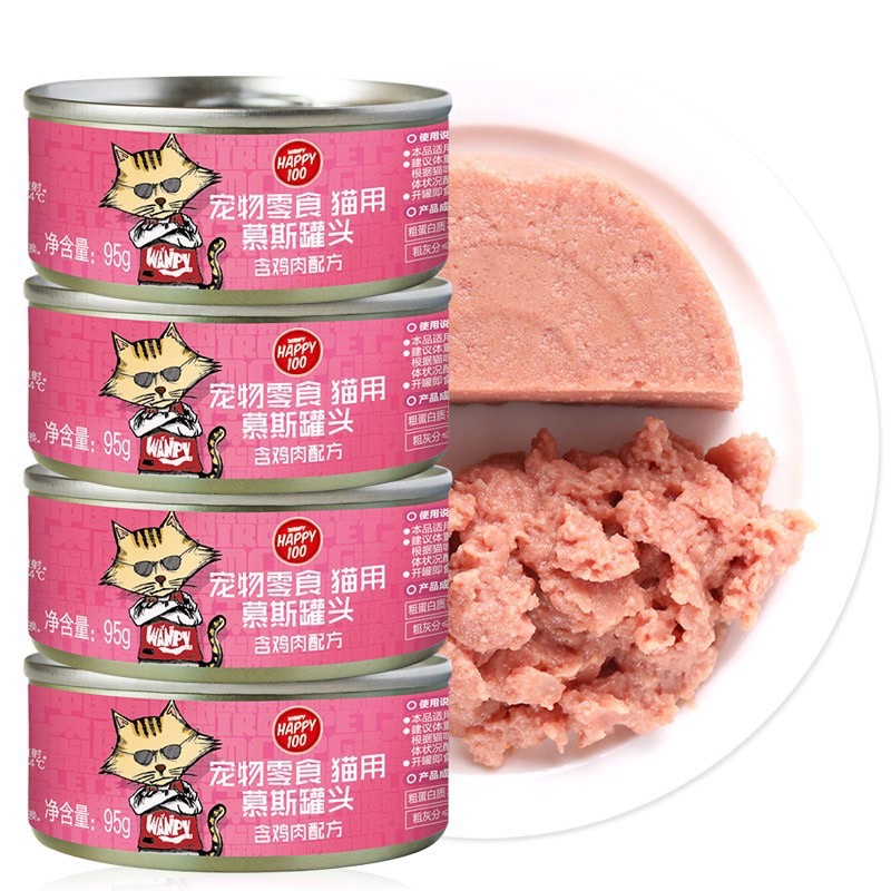 Pate Wanpy happy 100 lon 95g, vị thịt Bò, Cá, Gà cho mèo con mèo lớn mèo mọi lứa tuổi mèo kén ăn- Thaivucattery