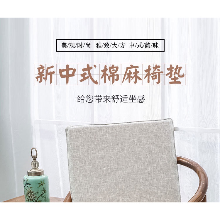 Đệm Lót Ghế sofa Gỗ Gụ Màu Trơn Phong Cách Trung Hoa 21.12.17