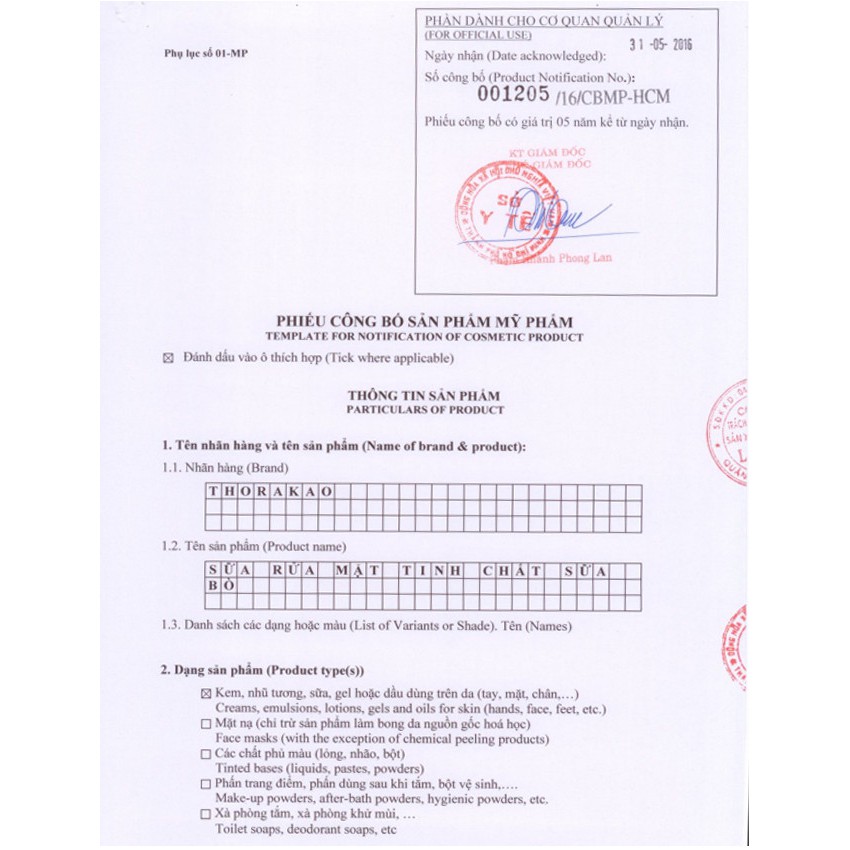 Thorakao - Sữa rửa mặt trắng da sữa bò Trắng -Xanh 120g