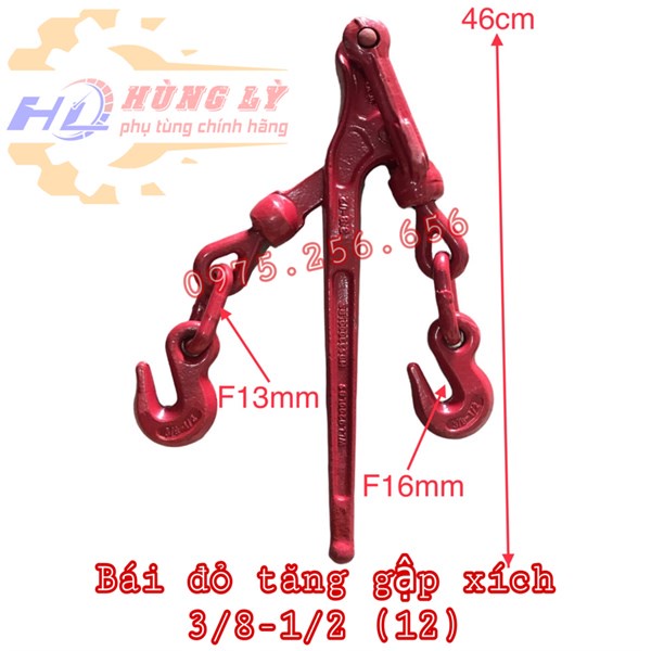 Bái đỏ tăng gập xích 3/8-1/2 (12) phụ tùng máy nông nghiệp phụ tùng ô tô phụ tùng Hùng Lỳ