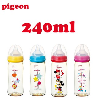 🚀bình sữa pigeon hàng nội địa nhật 160ml/240ml
