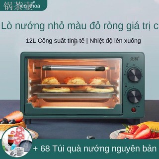Lò nướng khoa học Gia dụng Mới Lò nướng điện mini tự động nhỏ gọn đa chức năng Nướng bánh khoai lang 12L Bánh trứng