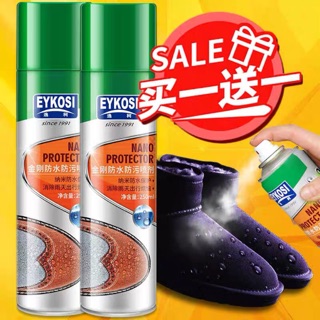 Set 2 chai EYKOSI chống thấm nước (250ml x 2 chai)