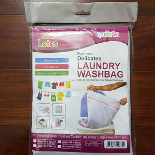Túi lưới giặt đồ  Lotus Thái Lan 50 x 60cm hình chữ nhật cỡ vừa