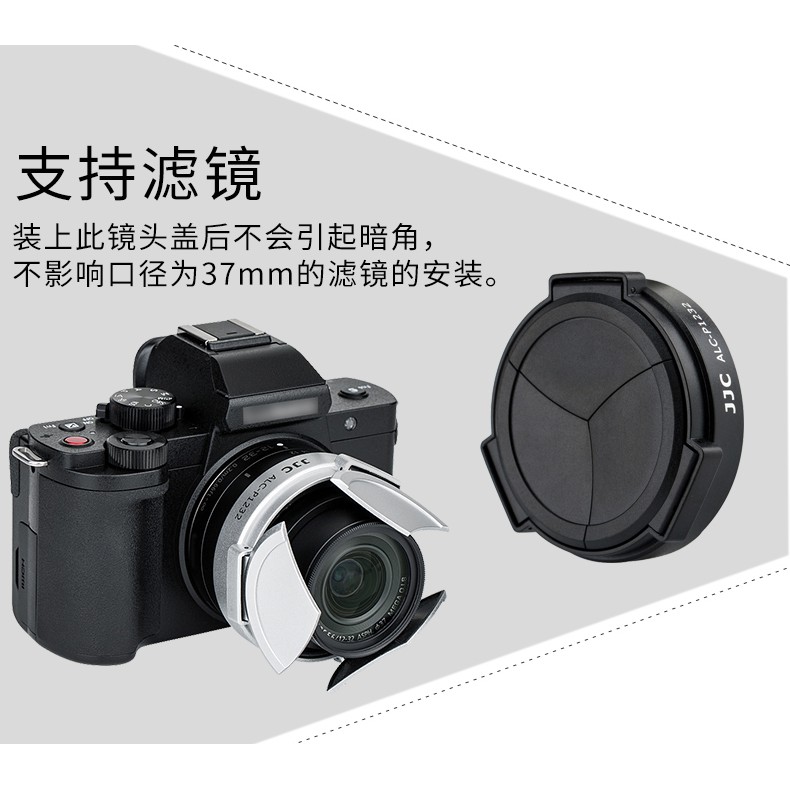 Nắp Đậy Ống Kính Máy Ảnh Panasonic 12-32mm Lumix Gf9 Gx85 Gf8 Gf10 G100 G110