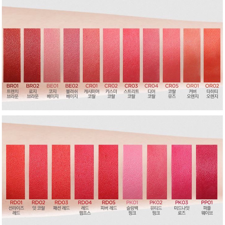 Fmgt Rouge Satin Moisture 3.6g