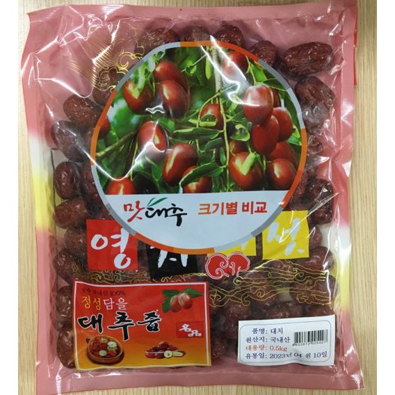 TÁO ĐỎ SẤY KHÔ HÀN QUỐC -1KG