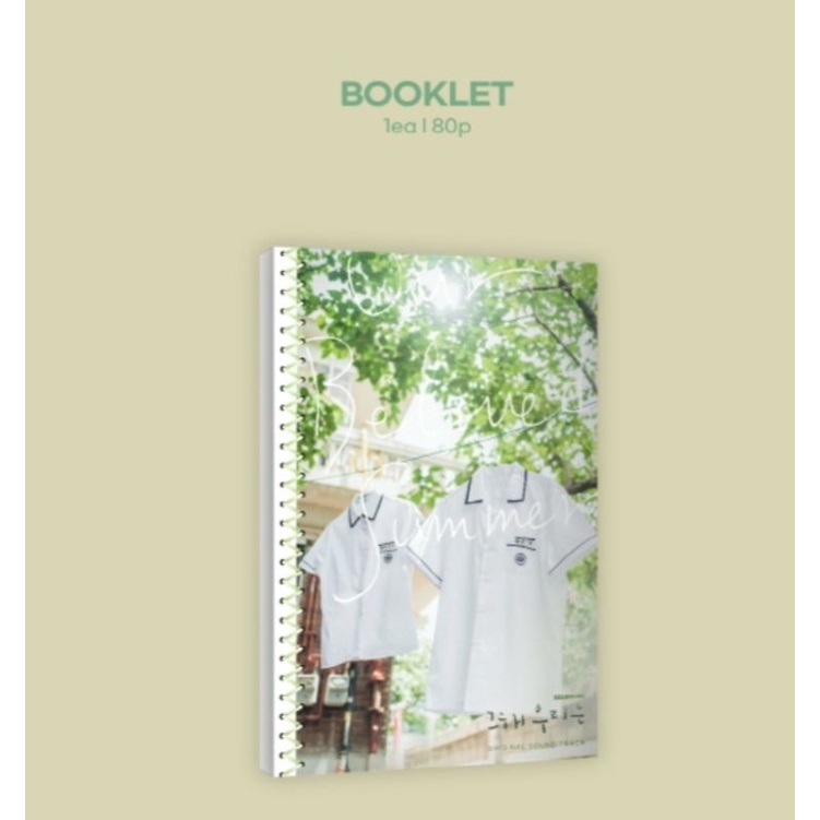 Album OST Our Beloved Summer Mùa Hè Yêu Dấu Của Chúng Ta