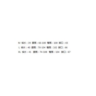 Quần Đùi Nữ Giá Rẻ
