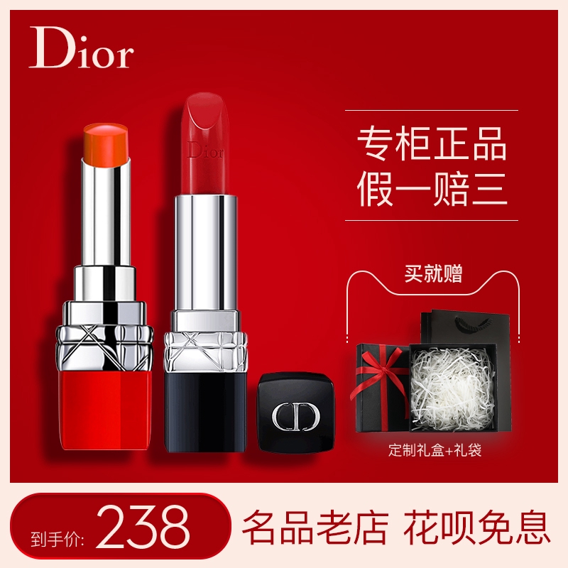 Dior Dior lipstick, blue gold lipstick 999 matte 888520 red tube Gift Box Genuine official flagship 